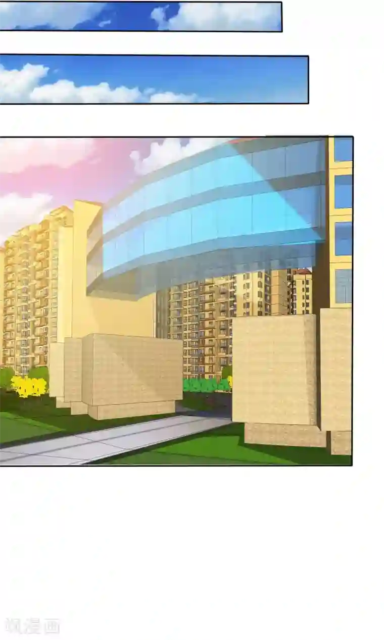 如果从没爱过你第83话 孩子给我！