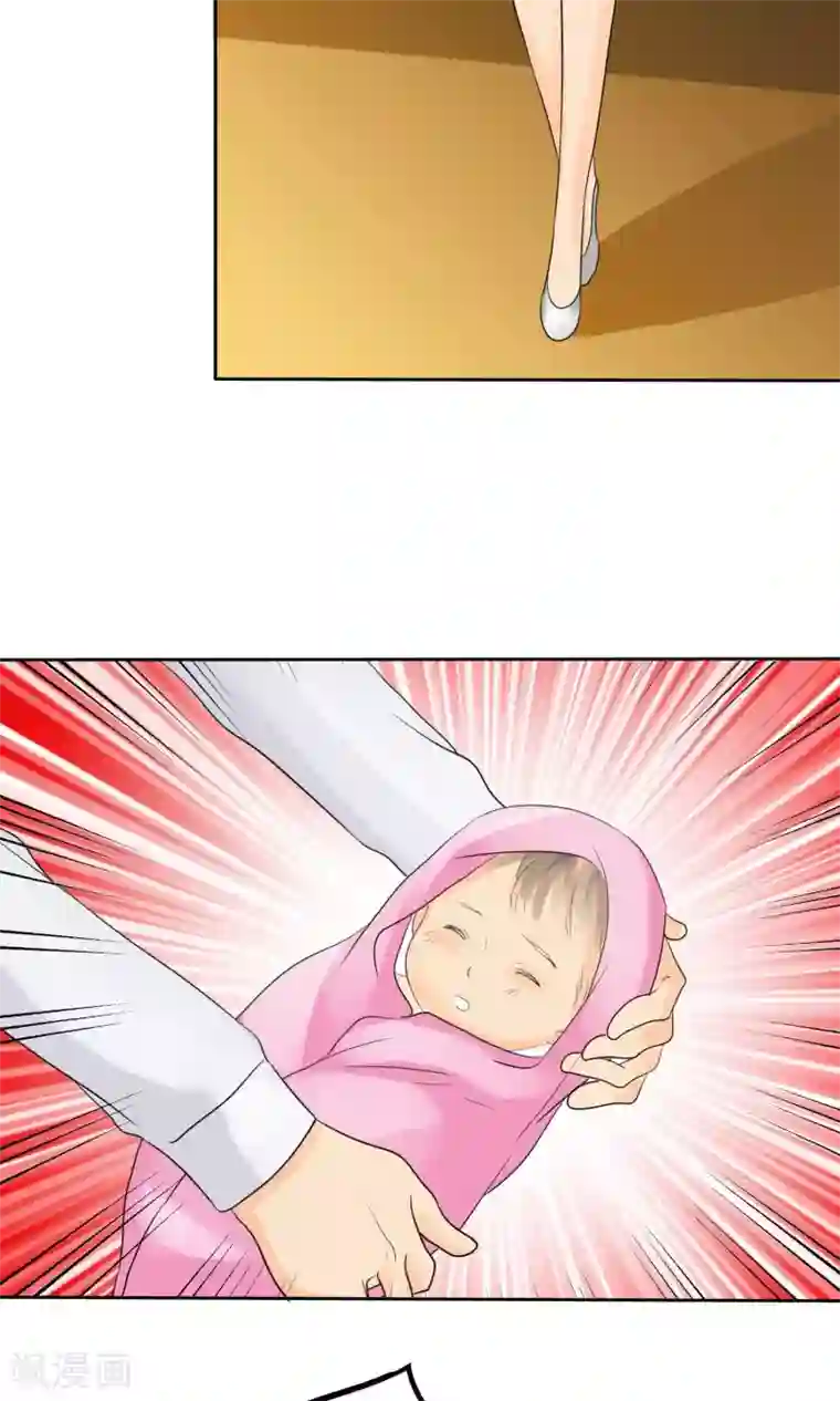 如果从没爱过你第83话 孩子给我！