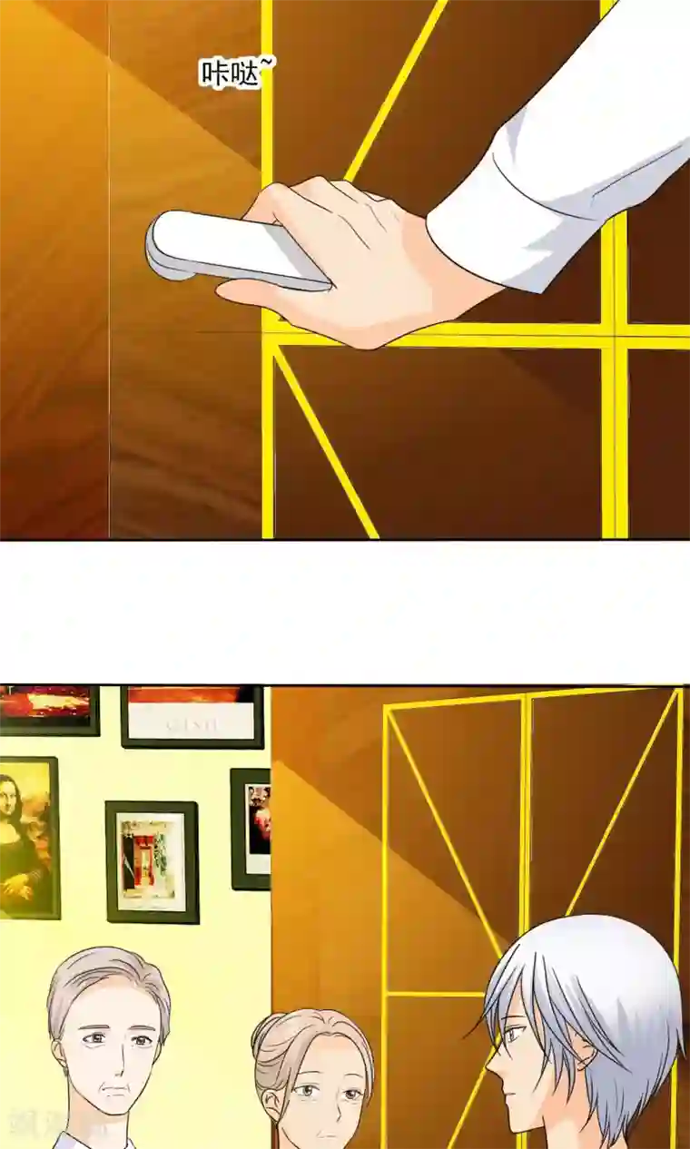 如果从没爱过你第83话 孩子给我！