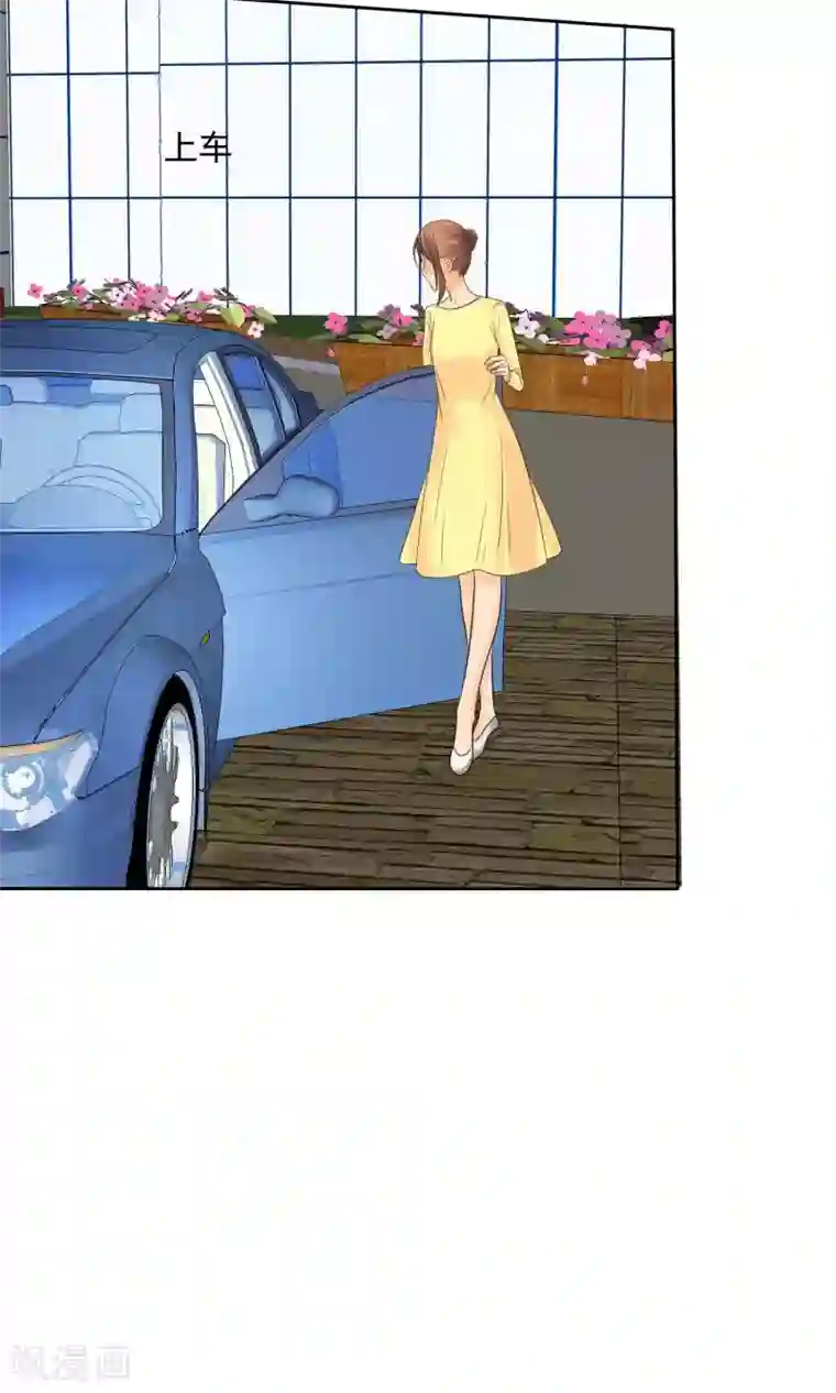 如果从没爱过你第83话 孩子给我！