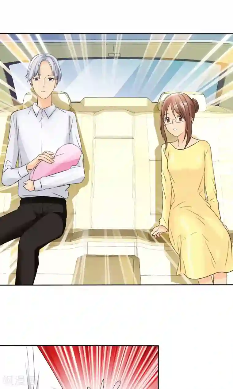 如果从没爱过你第83话 孩子给我！