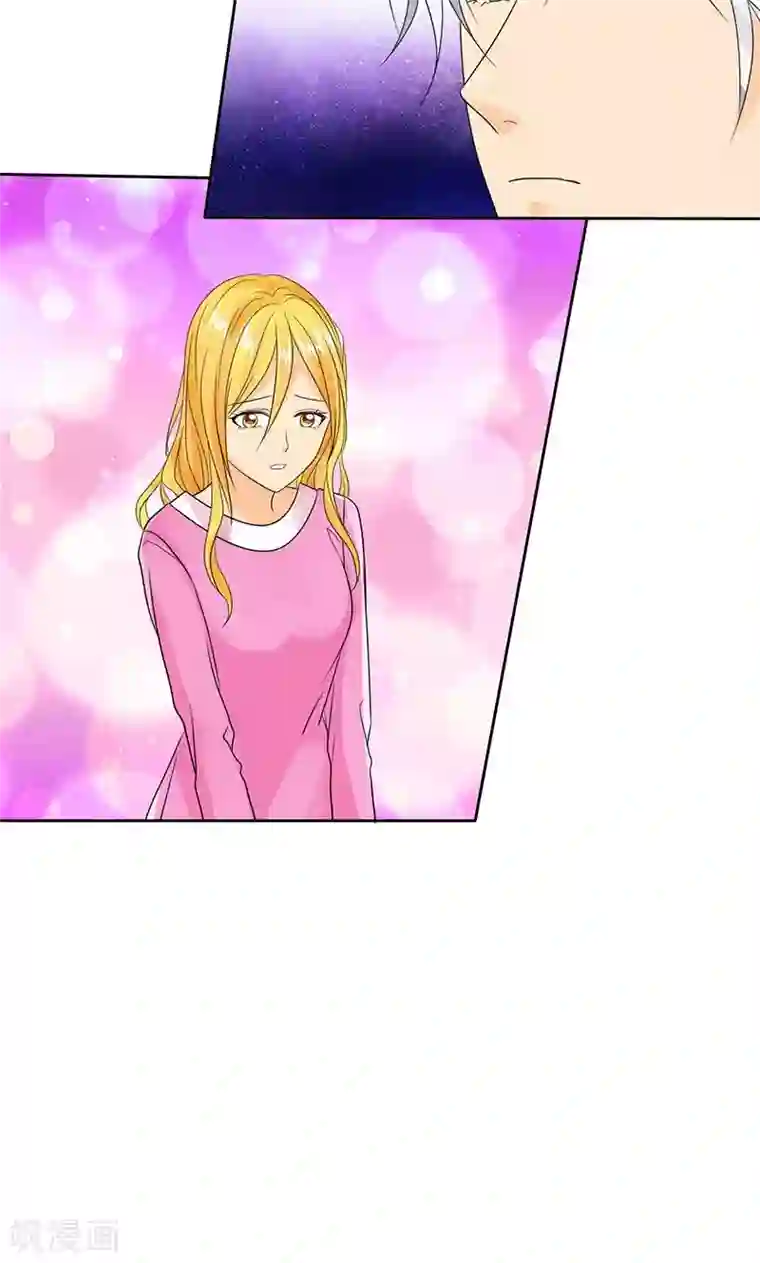 如果从没爱过你第84话 这就是为人父母