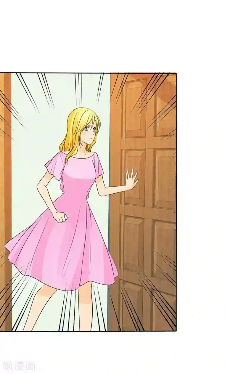 如果从没爱过你第85话 安安有我来保护