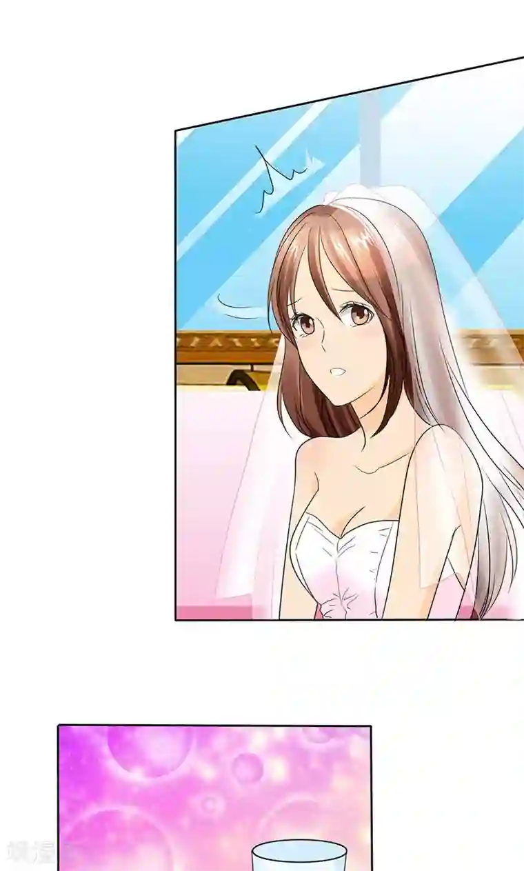 如果从没爱过你第85话 安安有我来保护