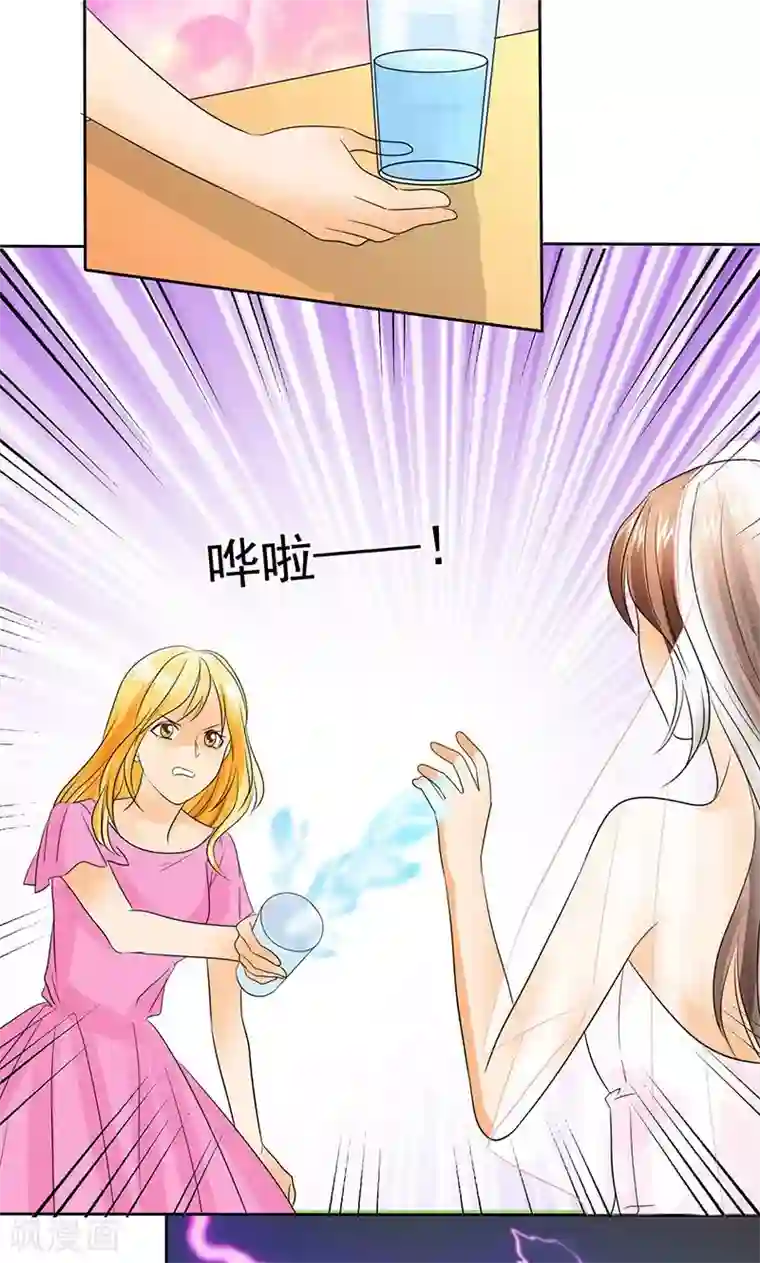 如果从没爱过你第85话 安安有我来保护