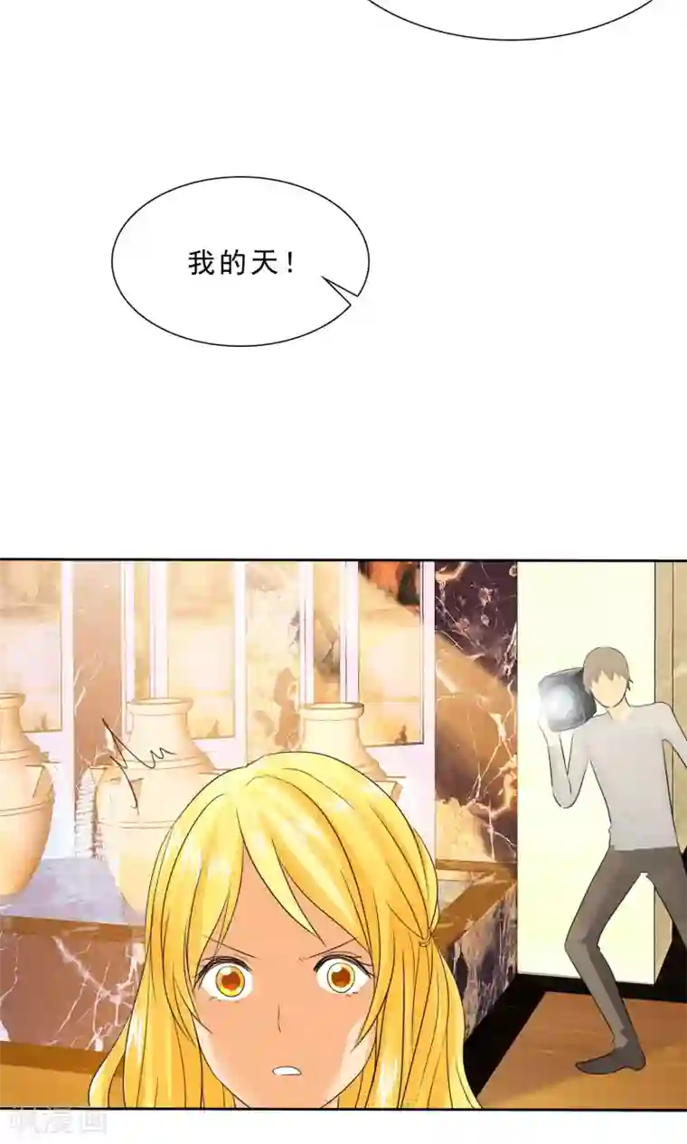 如果从没爱过你第86话 你对我不公平！