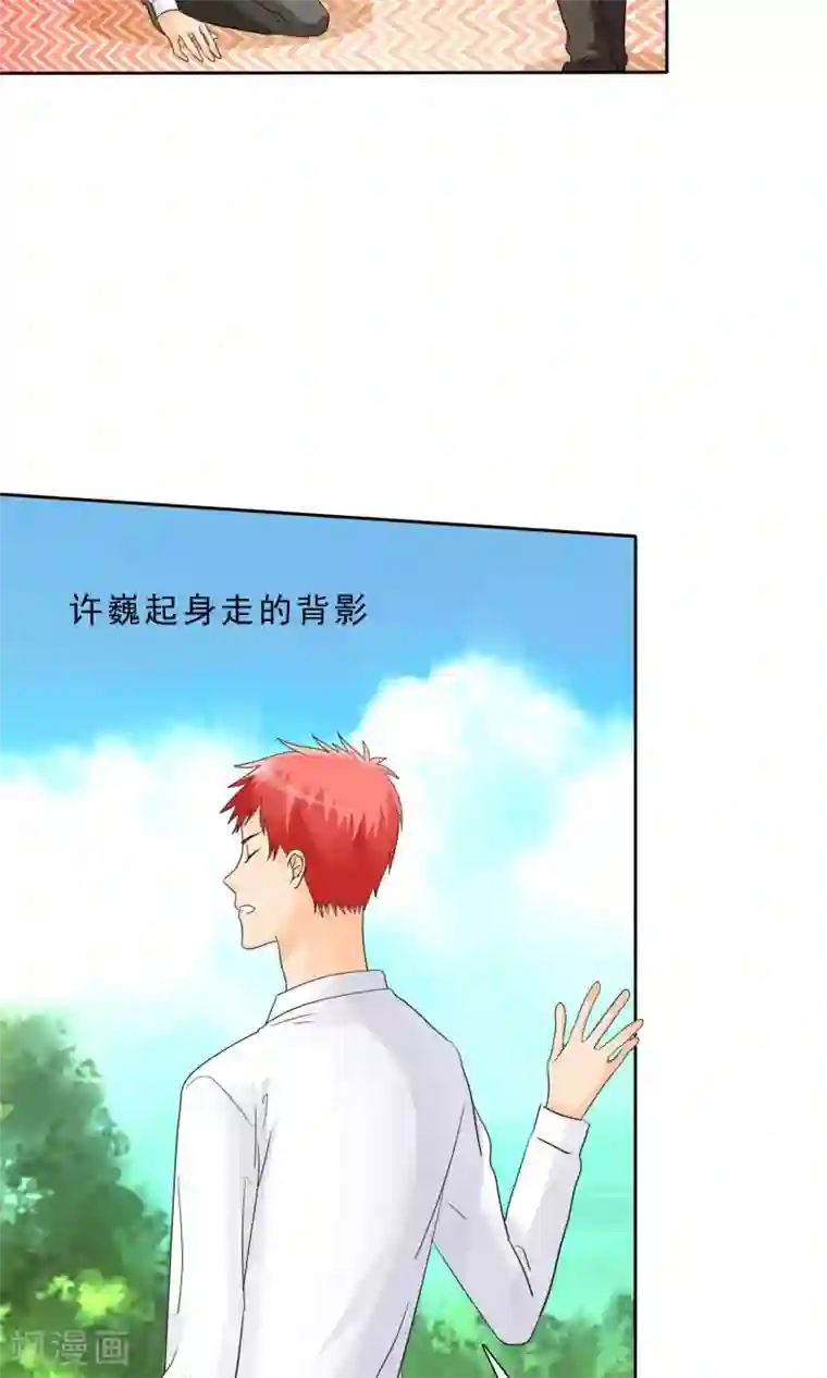 如果从没爱过你第87话 我一定不会放过你们