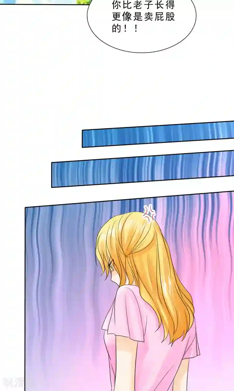 如果从没爱过你第87话 我一定不会放过你们