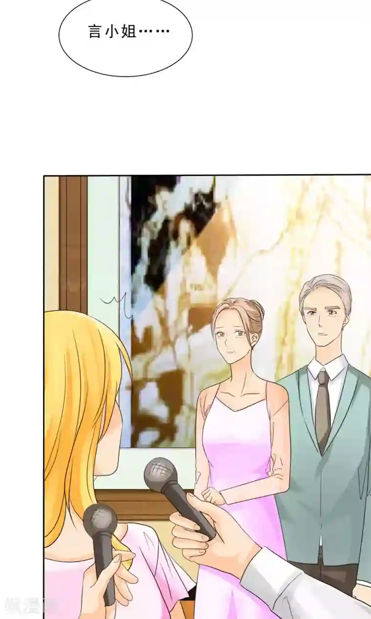 如果从没爱过你第87话 我一定不会放过你们