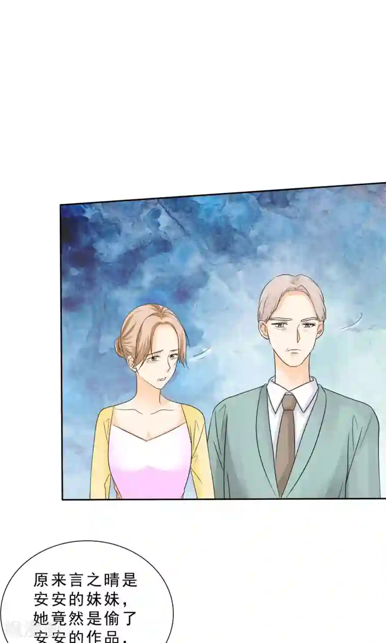 如果从没爱过你第87话 我一定不会放过你们