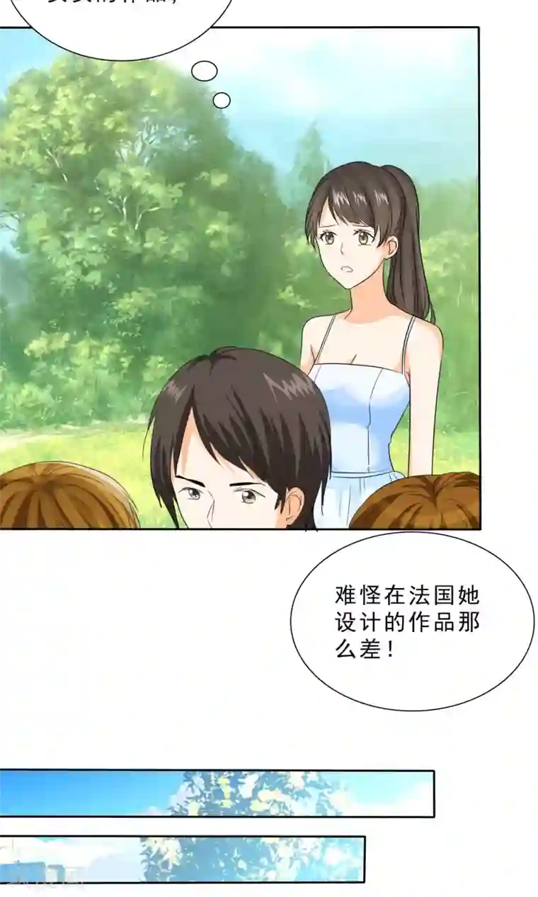 如果从没爱过你第87话 我一定不会放过你们