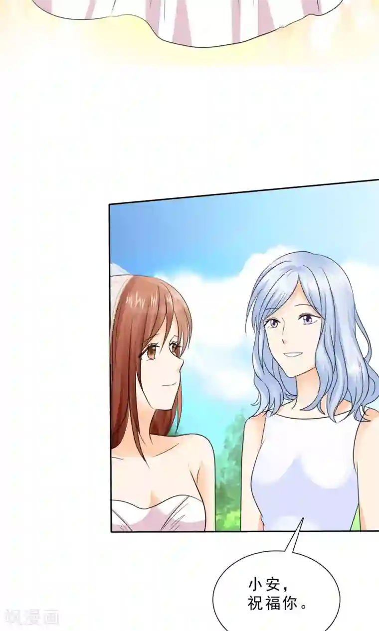 如果从没爱过你第87话 我一定不会放过你们