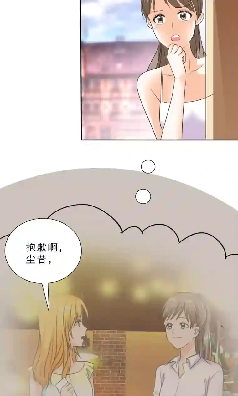 如果从没爱过你第88话 我来抱孩子~