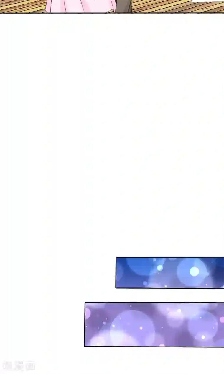 如果从没爱过你第88话 我来抱孩子~