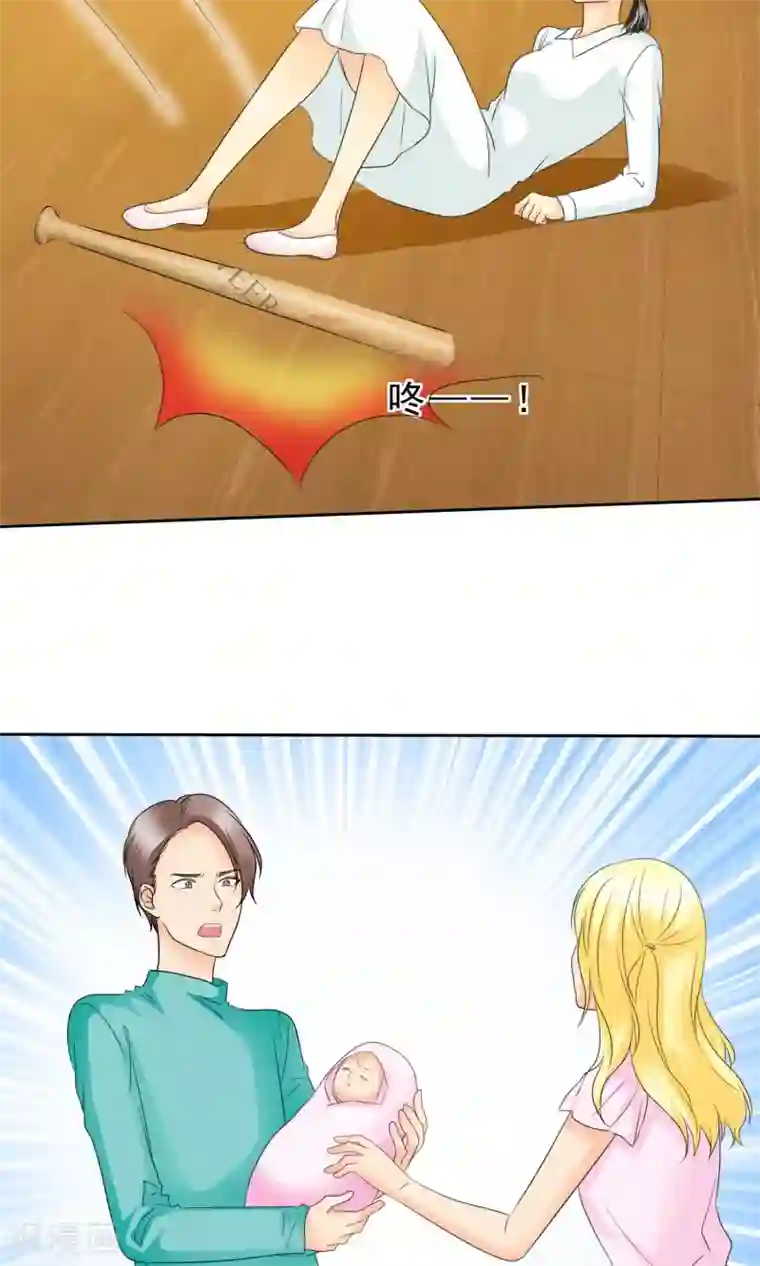 如果从没爱过你第89话 孩子被抢！