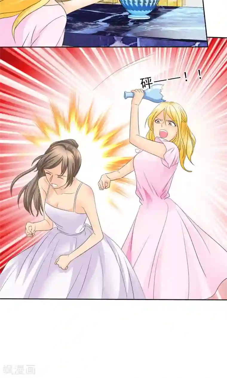 如果从没爱过你第89话 孩子被抢！