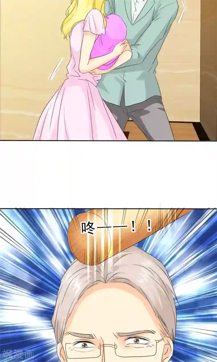 如果从没爱过你第89话 孩子被抢！