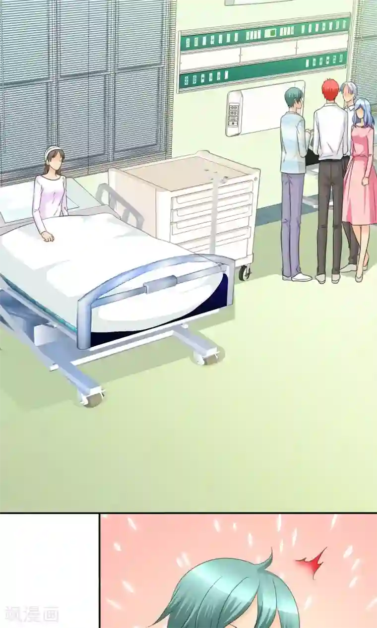 如果从没爱过你第90话 我和你们一起去！