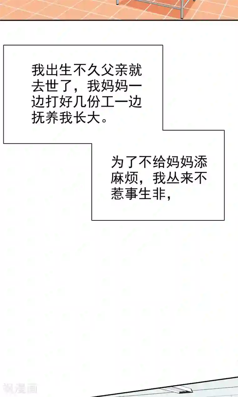 如果从没爱过你第90话 我和你们一起去！