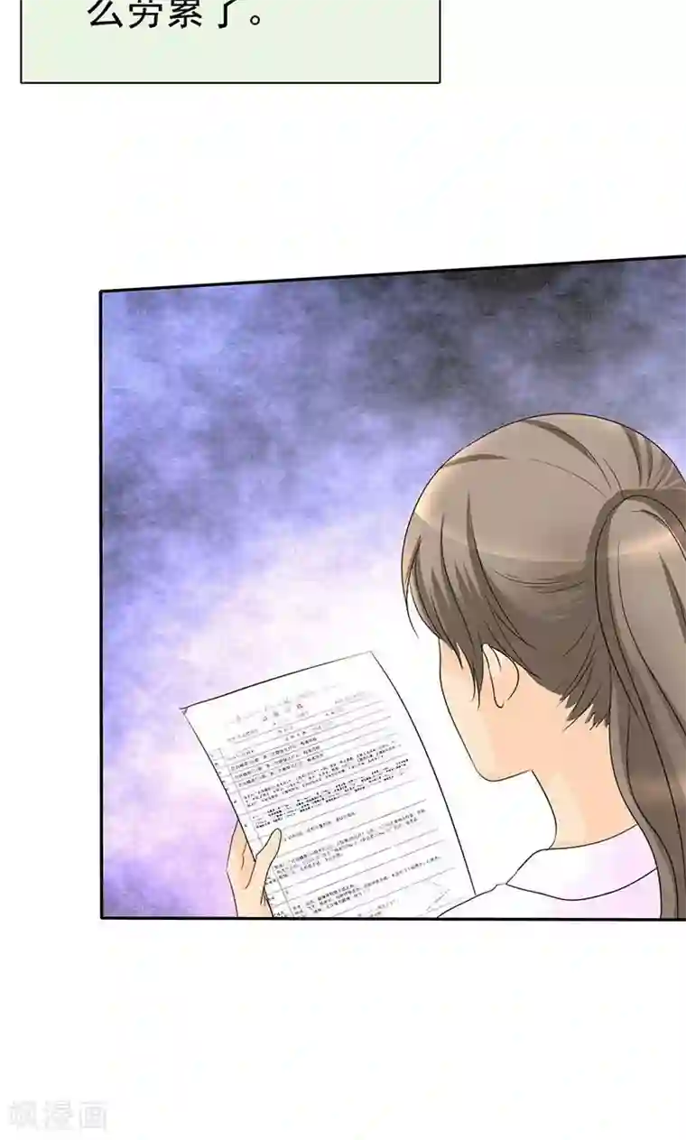 如果从没爱过你第91话 尘昔的故事