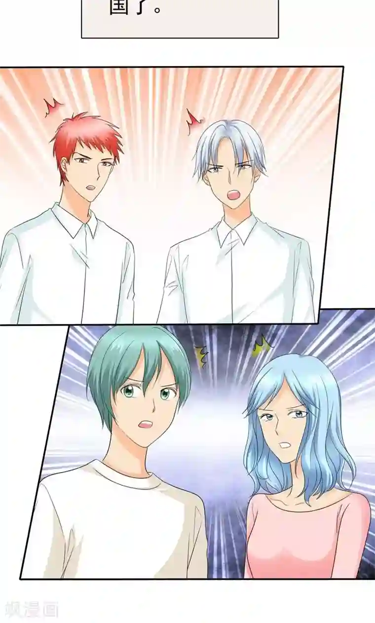 如果从没爱过你第91话 尘昔的故事