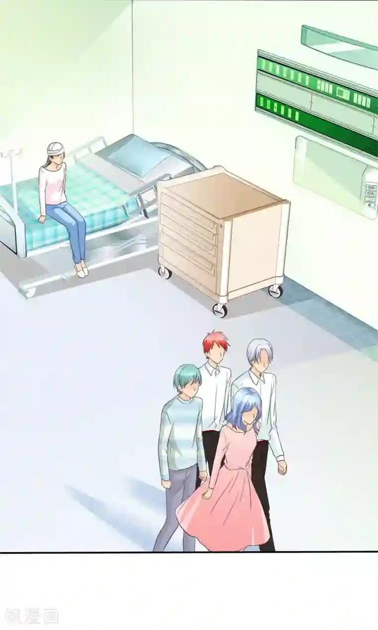 如果从没爱过你第92话 我的孩子，拜托各位了！