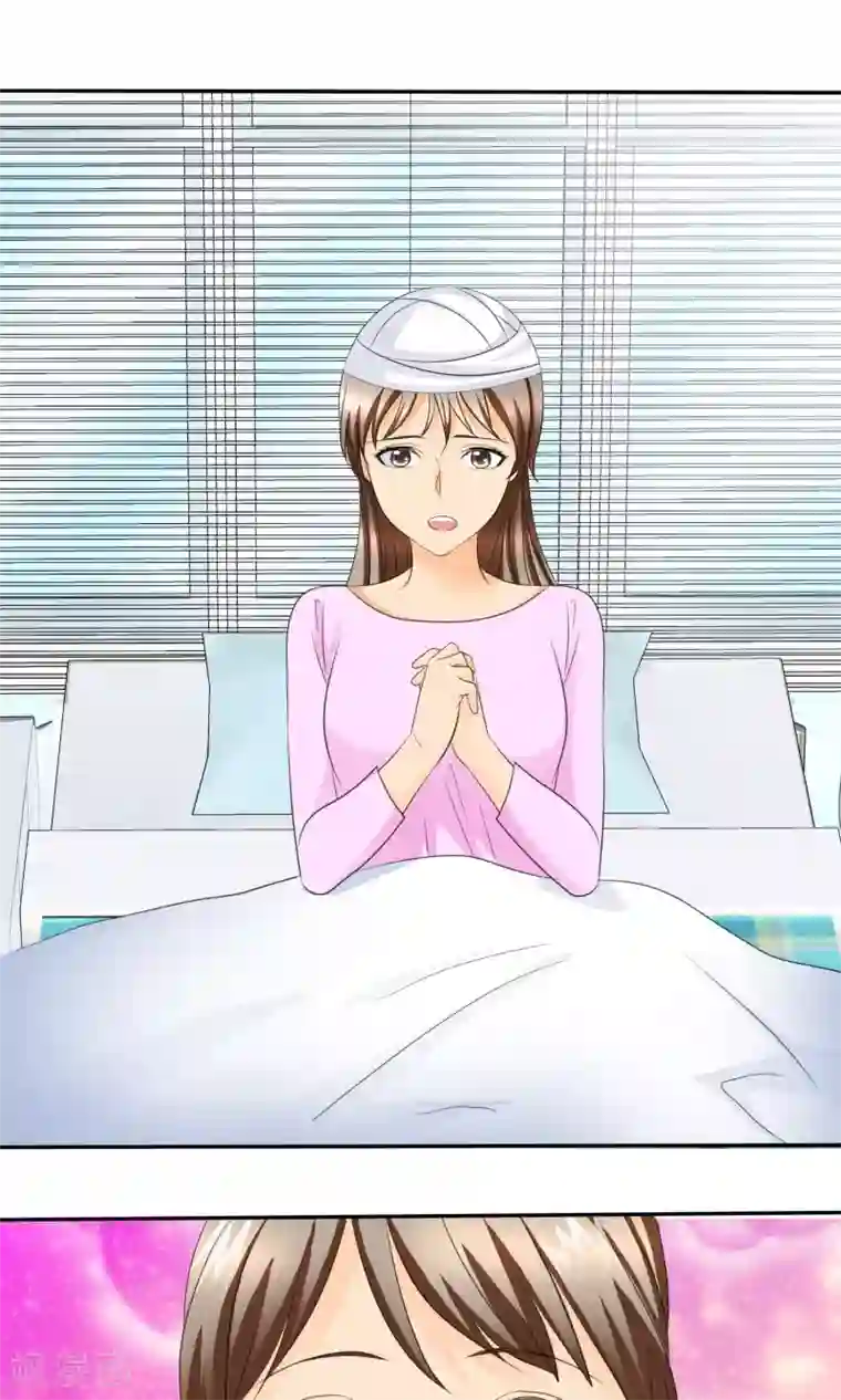 如果从没爱过你第92话 我的孩子，拜托各位了！