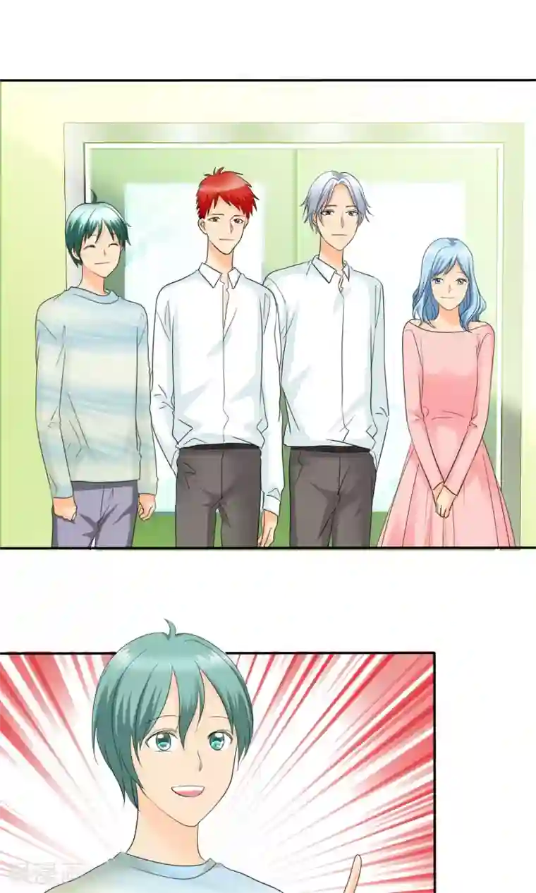 如果从没爱过你第92话 我的孩子，拜托各位了！