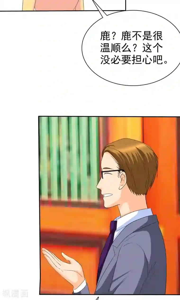 如果从没爱过你第94话 安安情况不妙