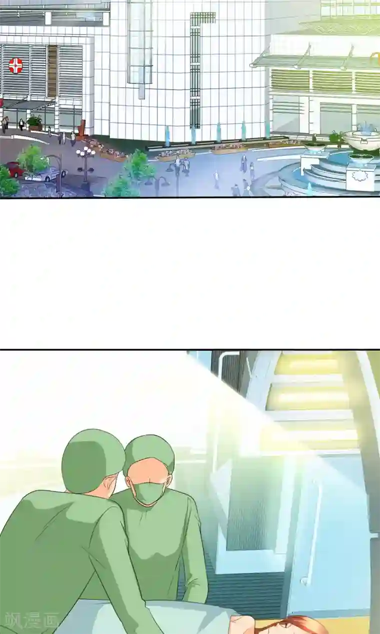 如果从没爱过你第94话 安安情况不妙