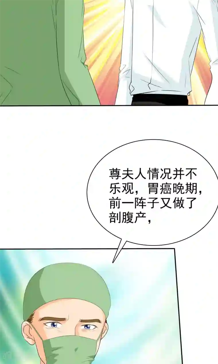 如果从没爱过你第94话 安安情况不妙