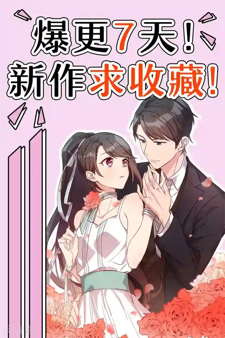 如果从没爱过你第94话 安安情况不妙
