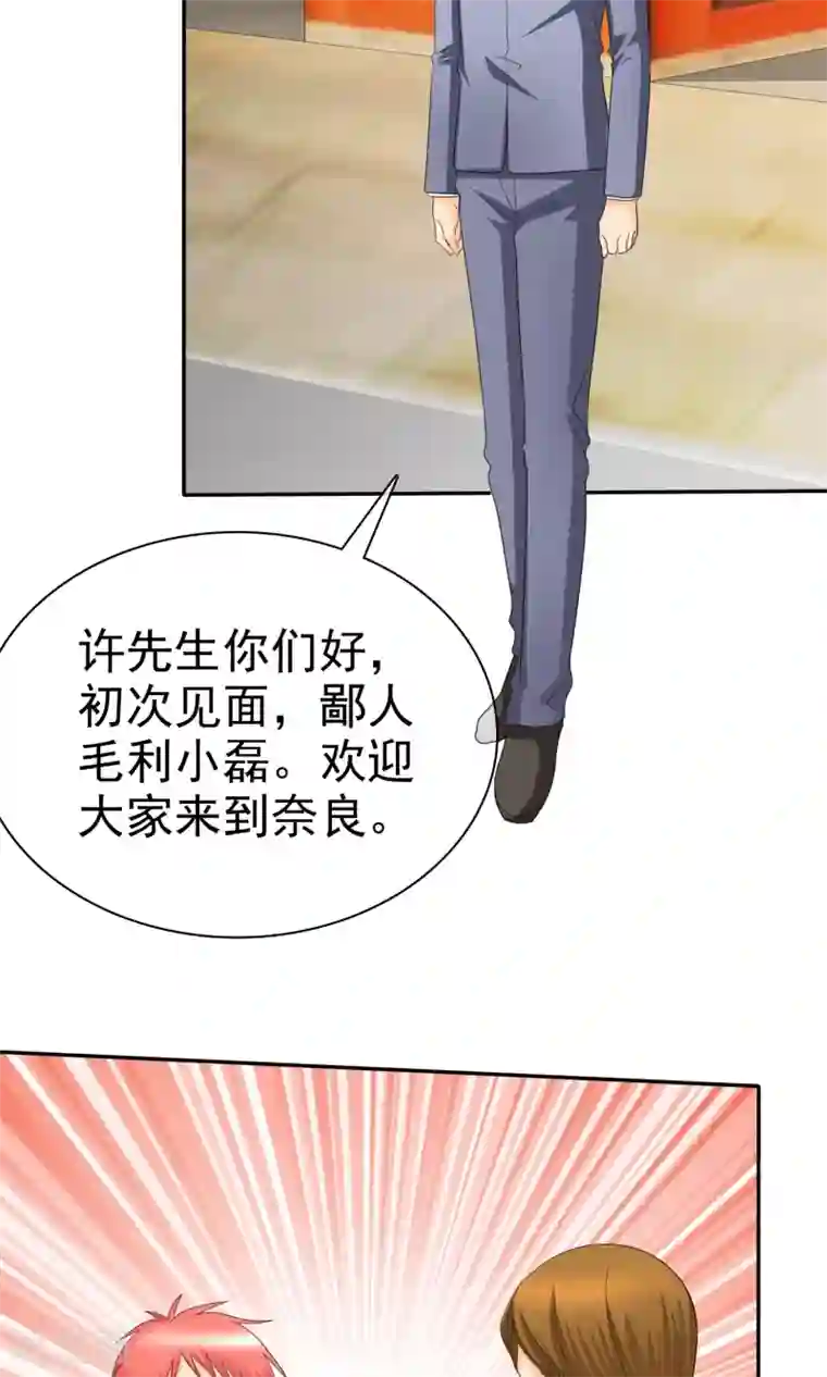 如果从没爱过你第94话 安安情况不妙