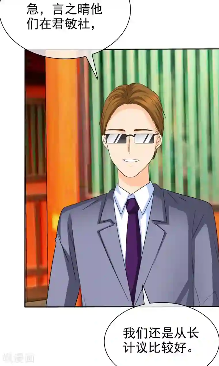 如果从没爱过你第94话 安安情况不妙