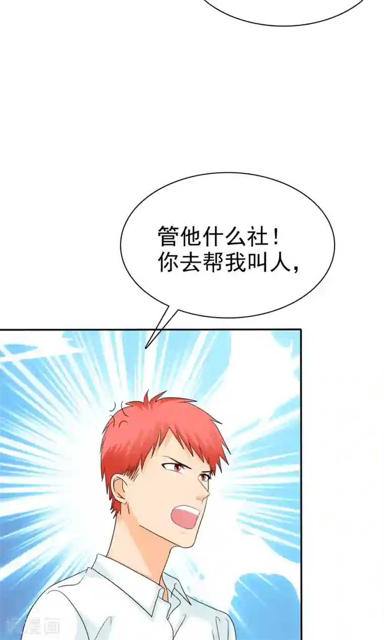 如果从没爱过你第94话 安安情况不妙