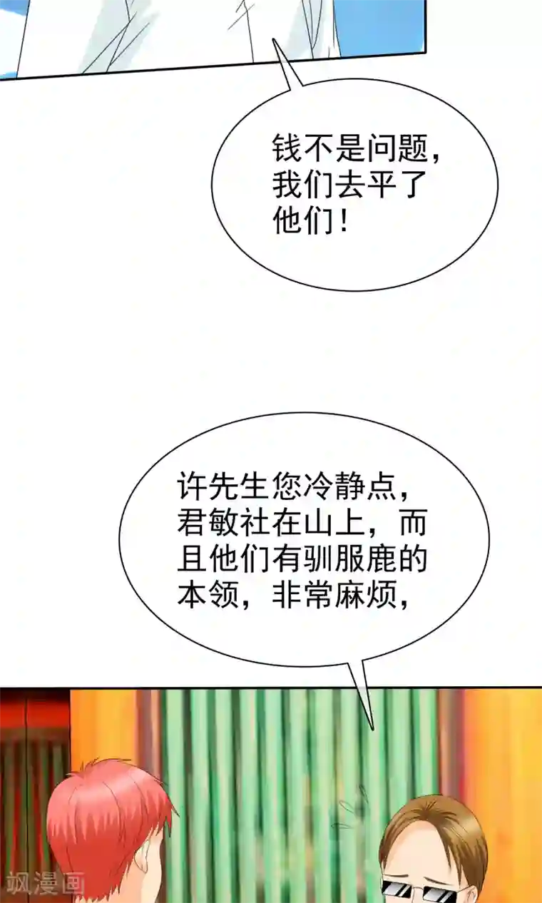 如果从没爱过你第94话 安安情况不妙