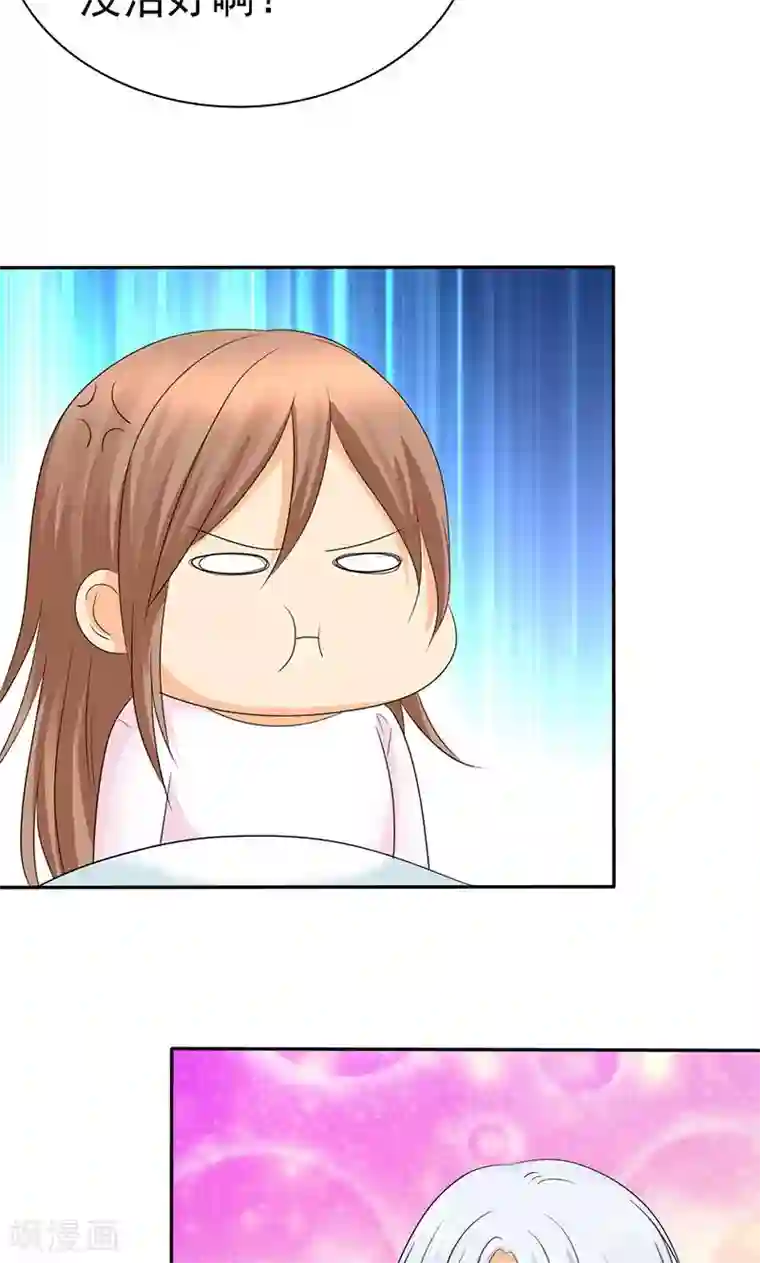 如果从没爱过你第95话 陆云湛！我成年了！