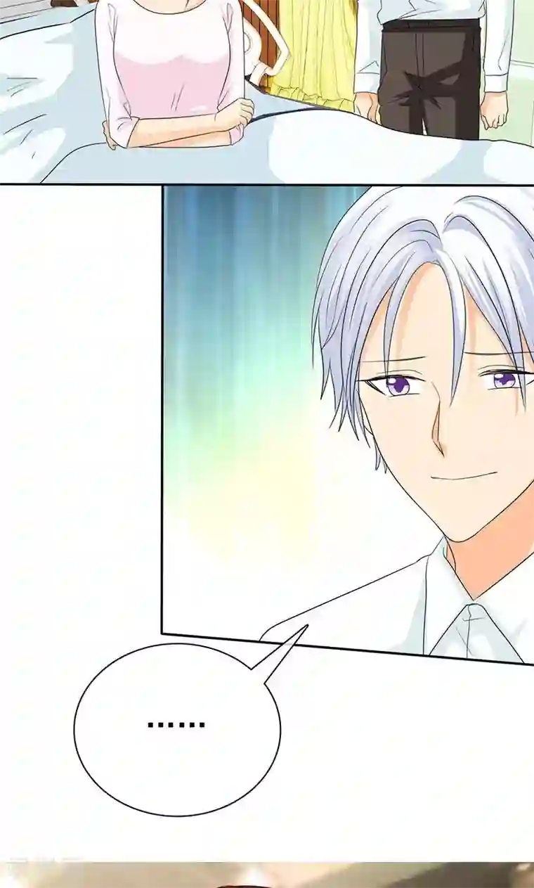 如果从没爱过你第95话 陆云湛！我成年了！