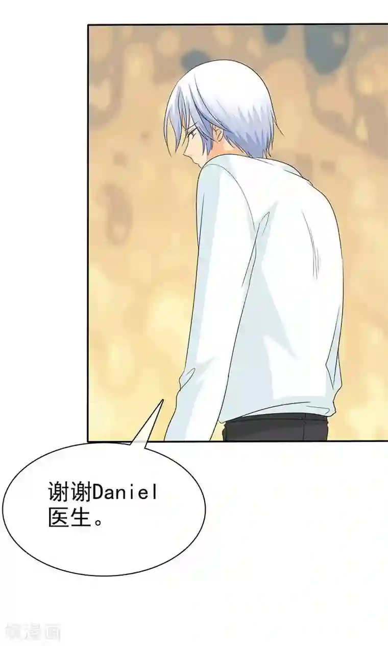 如果从没爱过你第95话 陆云湛！我成年了！