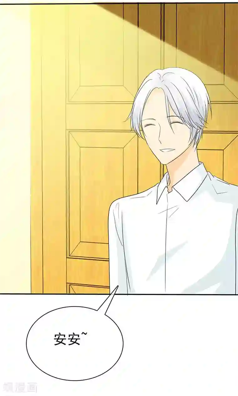 如果从没爱过你第95话 陆云湛！我成年了！