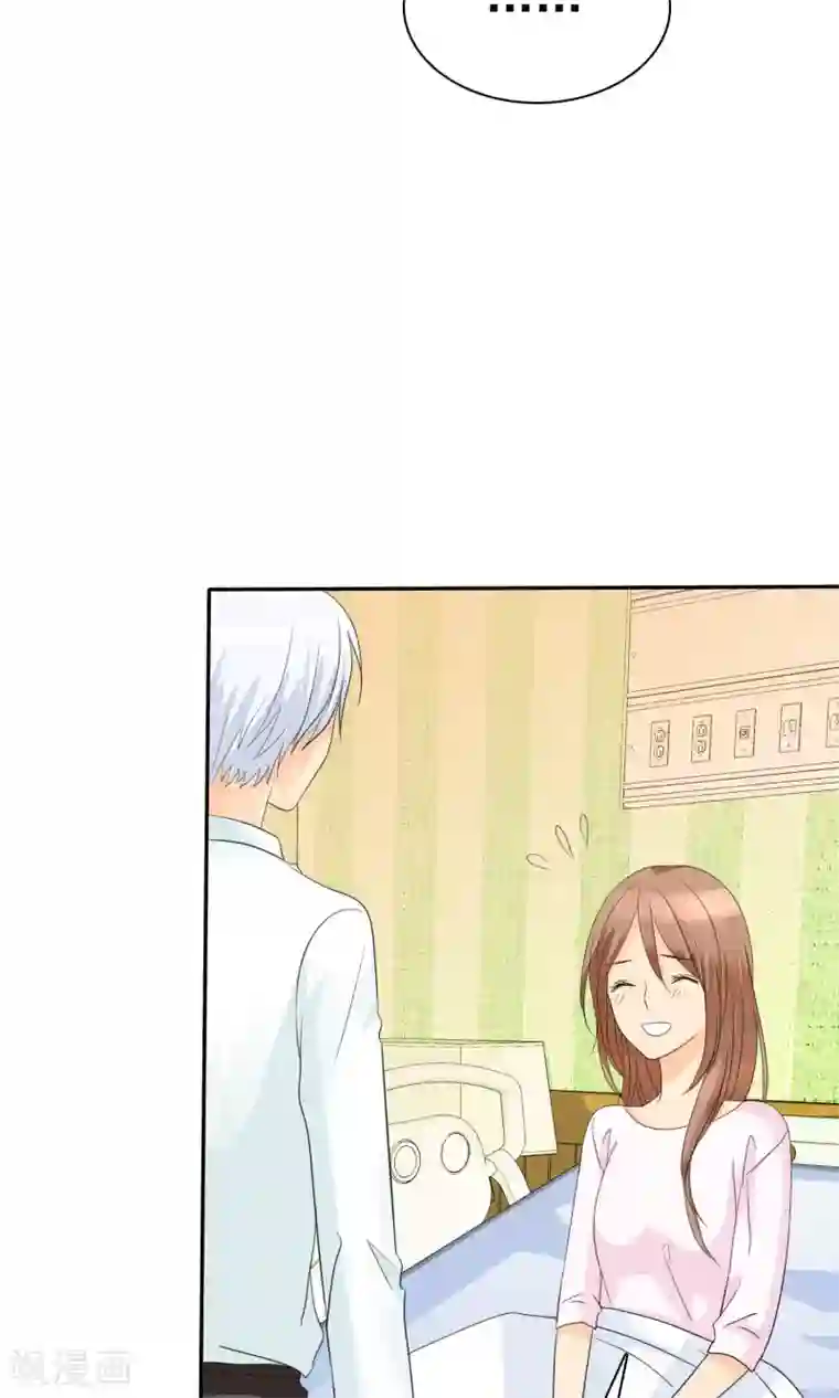 如果从没爱过你第96话 男人好难~