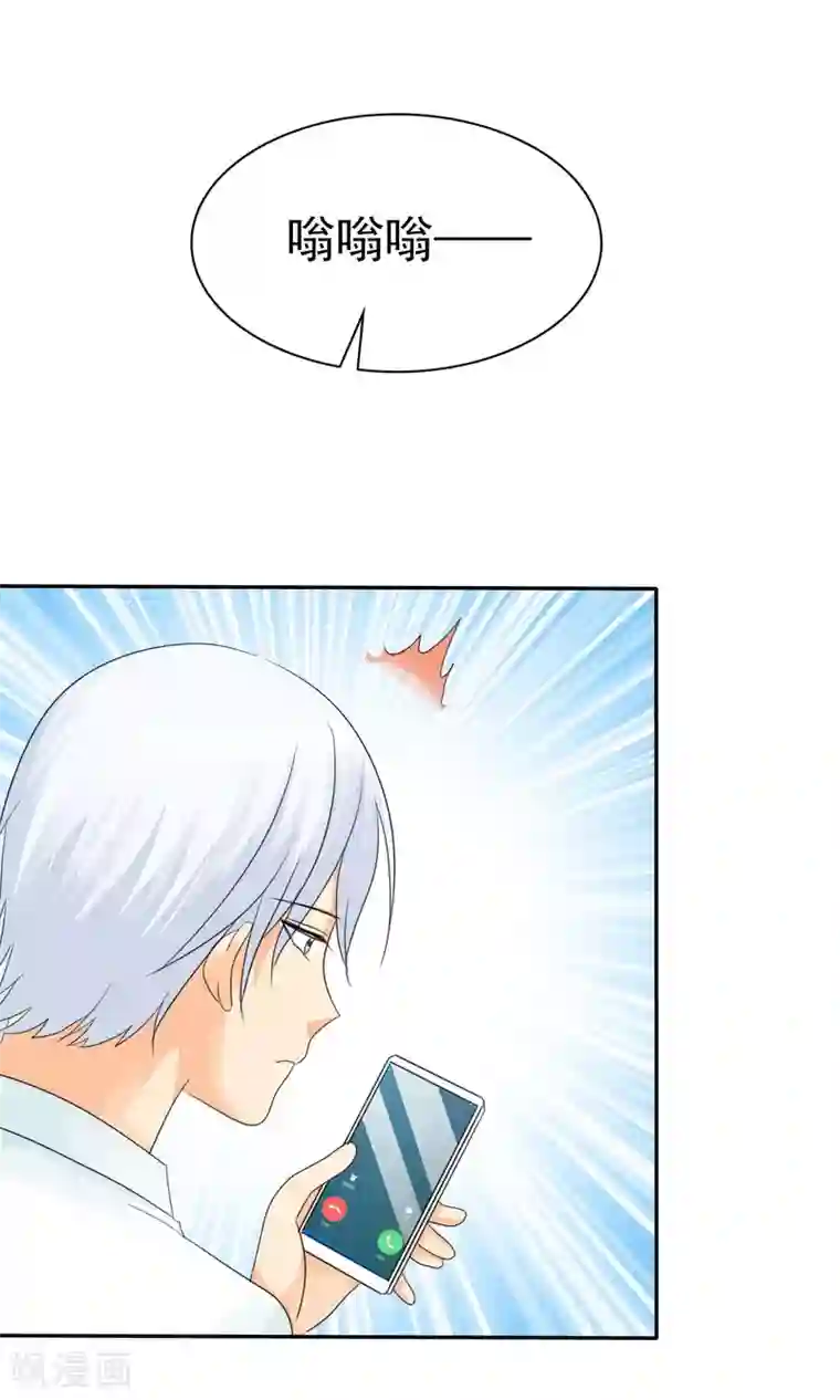 如果从没爱过你第96话 男人好难~