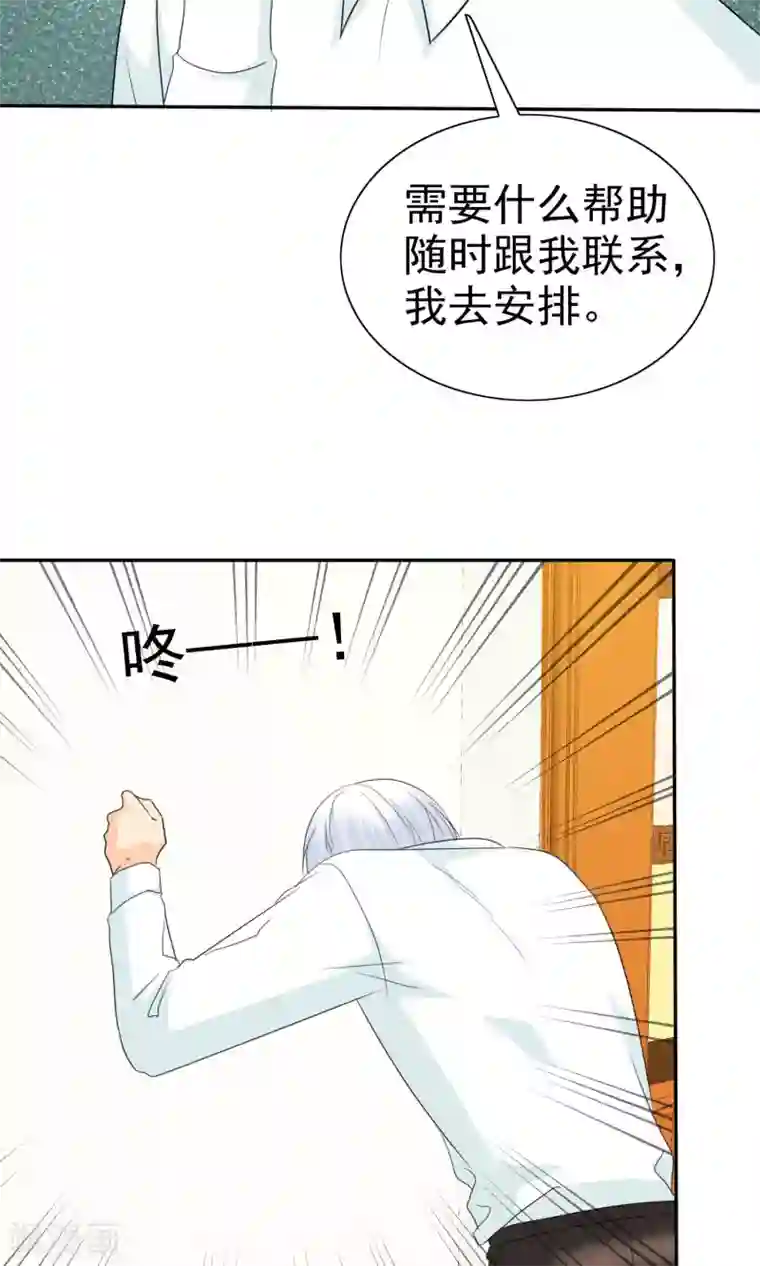 如果从没爱过你第96话 男人好难~