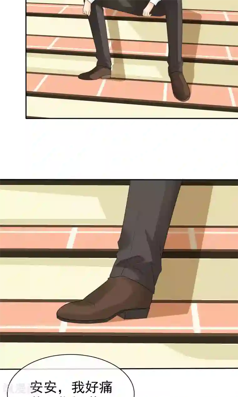 如果从没爱过你第96话 男人好难~