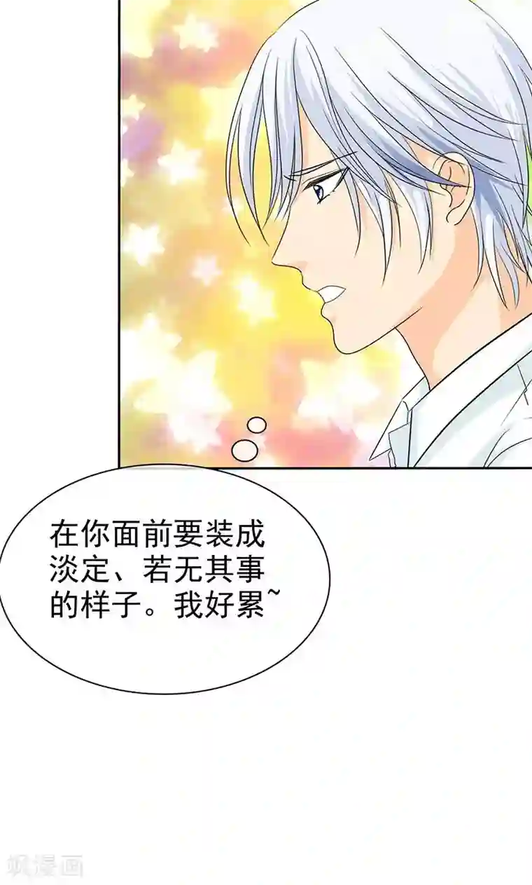 如果从没爱过你第97话 我想和儿子视频