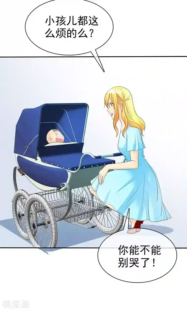 如果从没爱过你第97话 我想和儿子视频