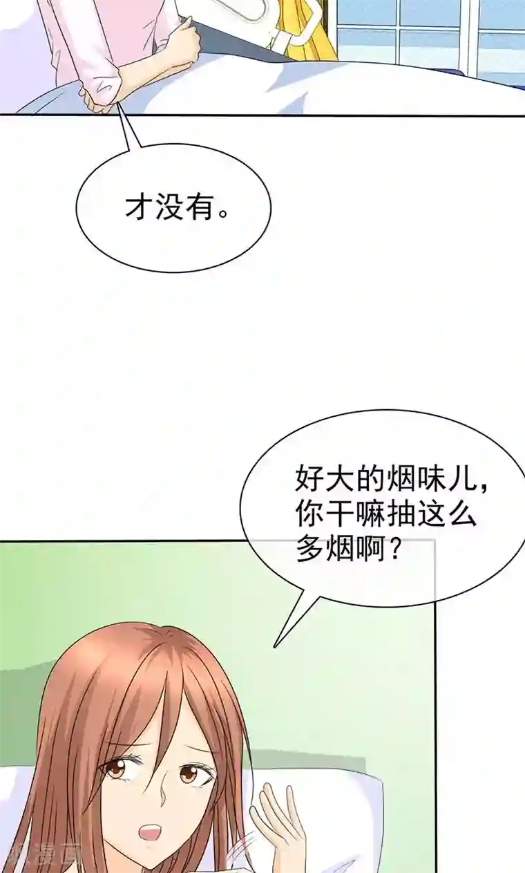 如果从没爱过你第97话 我想和儿子视频