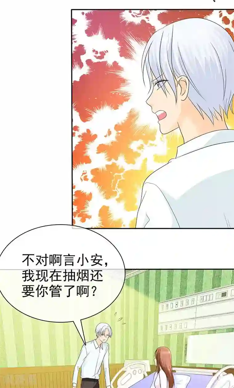 如果从没爱过你第97话 我想和儿子视频