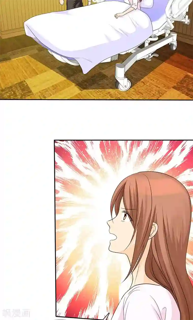 如果从没爱过你第97话 我想和儿子视频