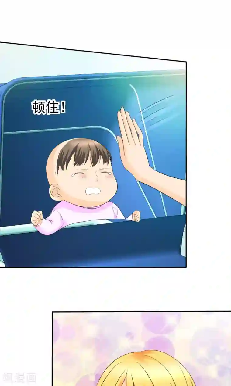 如果从没爱过你第98话 抢孩子